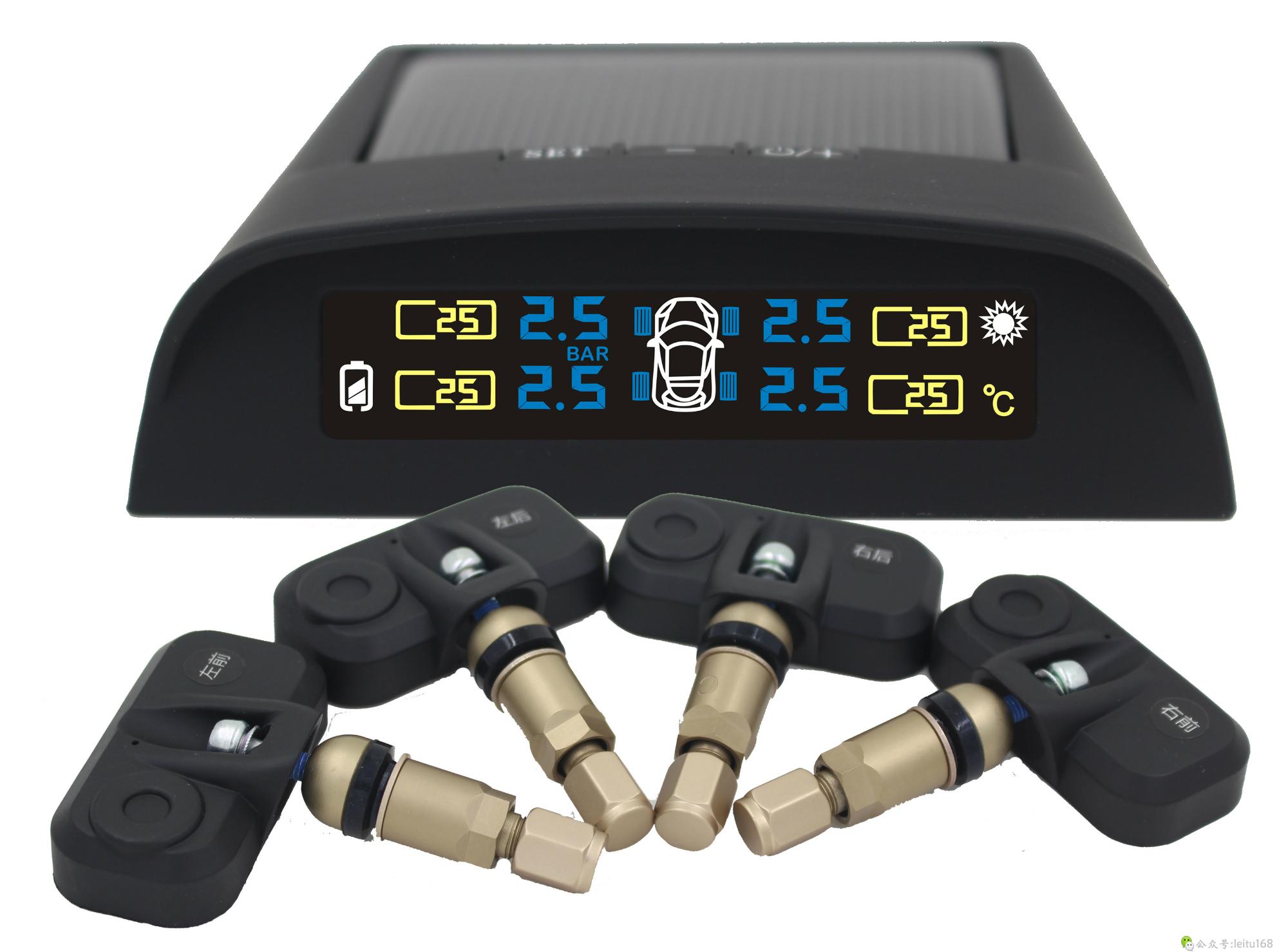 太陽(yáng)能內(nèi)置型TPMS